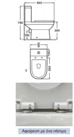 Λεκάνη KLP MODEL T 492331 σετ - Image 3