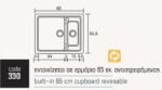 Νεροχύτης Sanitec 330 - Image 2