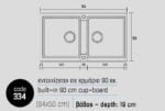 Νεροχύτης Sanitec 334 - Image 2
