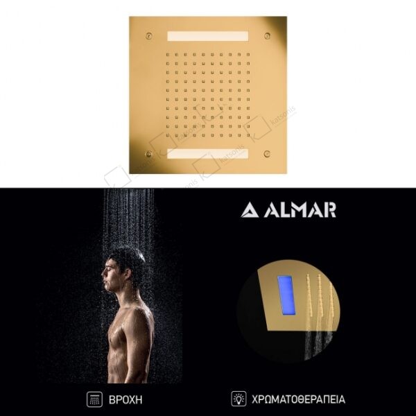 Κεφαλη Οροφης Temptation 30x30 Χρωματ/Πεια Almar Inox Pvd Brushed Gold - Image 1