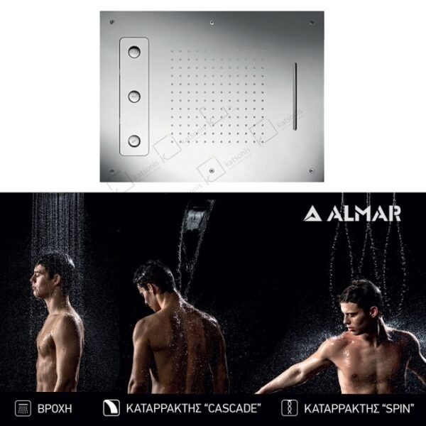 Κεφαλη Οροφης Temptation 63x48 Almar Inox Chrome - Image 1
