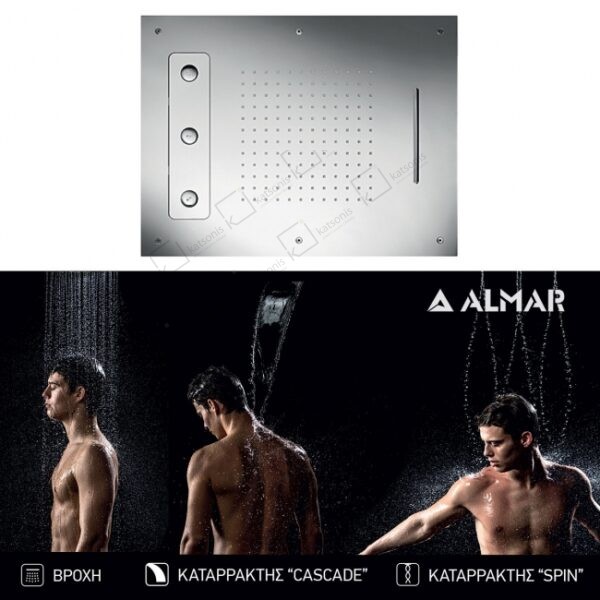 Κεφαλη Οροφης Temptation 63x48 Almar Inox - Image 1