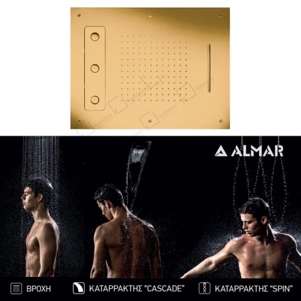 Κεφαλη Οροφης Temptation 63x48 Almar Inox Pvd Brushed Gold - Image 1