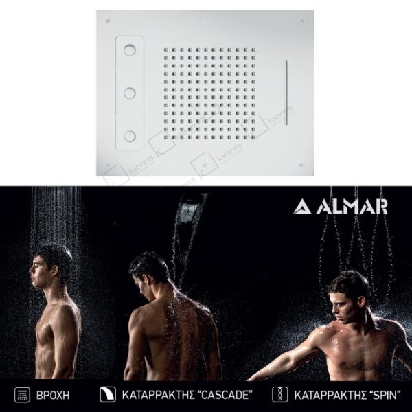 Κεφαλη Οροφης Temptation 63x48 Almar Inox White Matt - Image 1