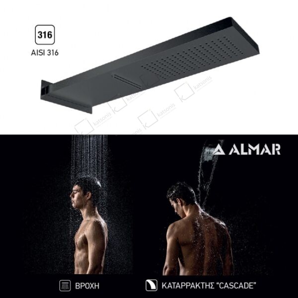 Κεφαλη Ντουζ Καταρρ.Smart 19,2x5,5 Almar Aisi316 Inox Pvd Black Brushed - Image 1