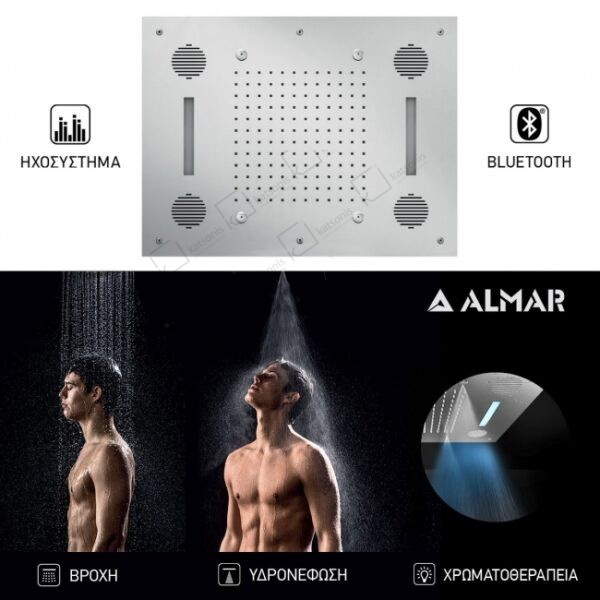 Κεφαλη Οροφης Temptation 63x48 Ηχοσ-Χρωματ.Almar Inox - Image 1