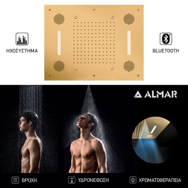 Κεφαλη Οροφης Temptation 63x48 Ηχοσ-Χρωματ.Almar Inox Pvd Brushed Gold - Image 1