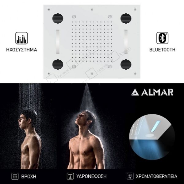 Κεφαλη Οροφης Temptation 63x48 Ηχοσ-Χρωματ.Almar Inox White Matt - Image 1