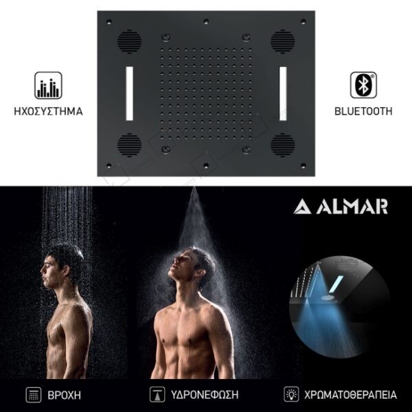 Κεφαλη Οροφης Temptation 63x48 Ηχοσ-Χρωματ.Almar Inox Pvd Black Brushed - Image 1