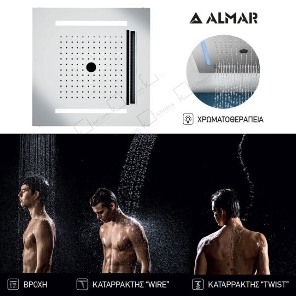 Κεφαλη Οροφης Temotion Χρωματ/Πεια 50x50 Almar Inox - Image 1