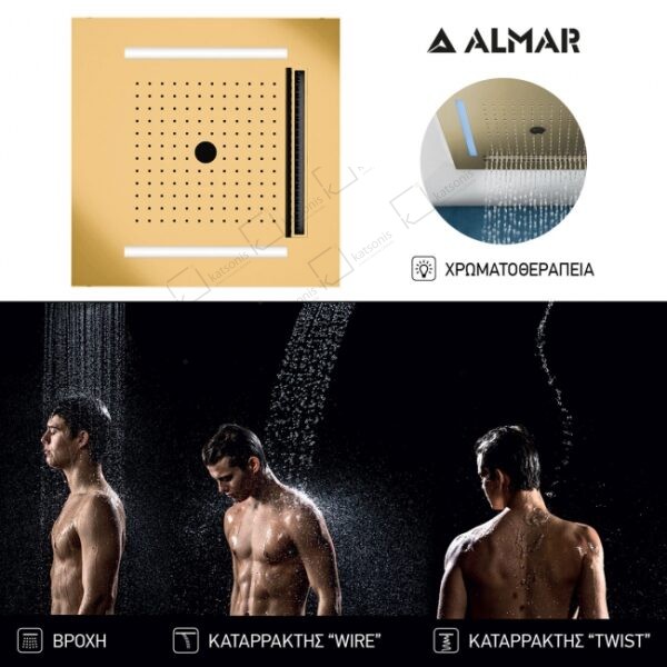 Κεφαλη Οροφης Temotion Χρωματ/Πεια 50x50 Almar Inox Pvd Brushed Gold - Image 1
