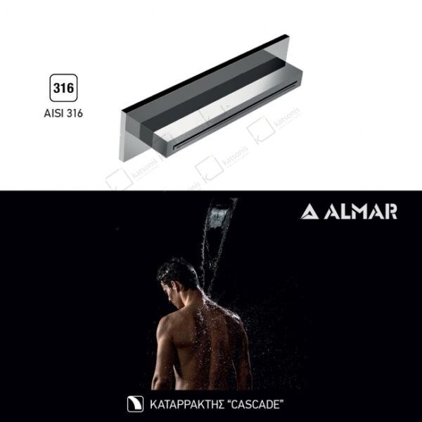 Κεφαλη Ντουζ Καταρρακτης Xl 34,6x8 Almar Brushed Inox - Image 1