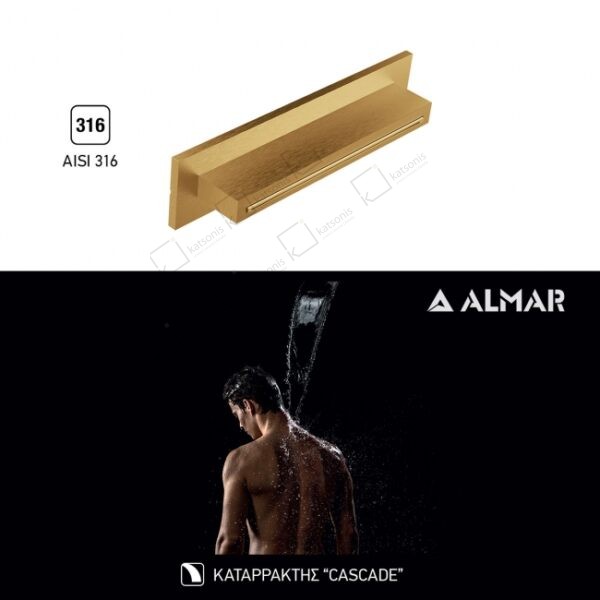 Κεφαλη Ντουζ Καταρρακτης Xl 34,6x8 Almar Inox Pvd Brushed Gold - Image 1