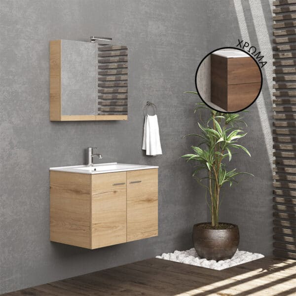 Βάση με δύο πόρτες Brown 8702 NEW BITOLA 75 KARAG 74x45x55cm - Image 1
