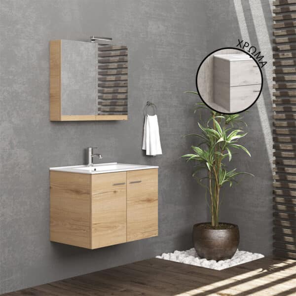 Βάση με δύο πόρτες Ice Oak 8902 NEW BITOLA 75 KARAG 74x45x55cm - Image 1