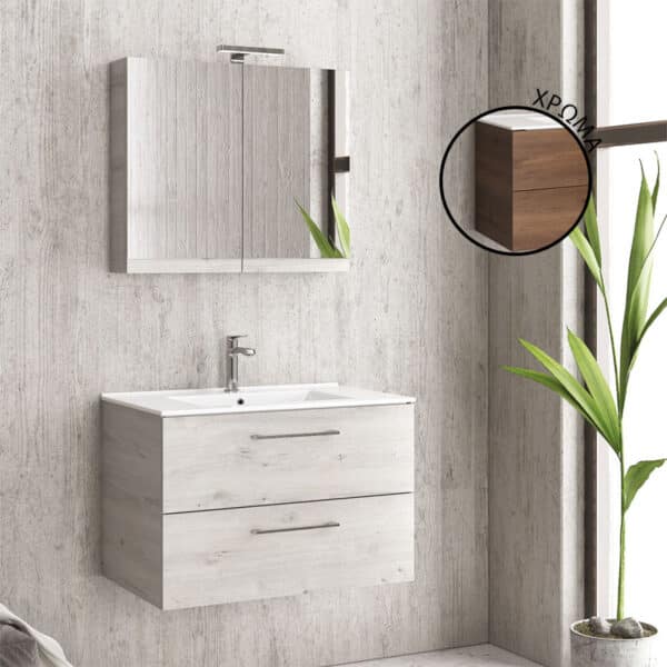 Βάση με δύο συρτάρια Brown 8702 NEW ELSA 75 KARAG 74x45x48cm - Image 1