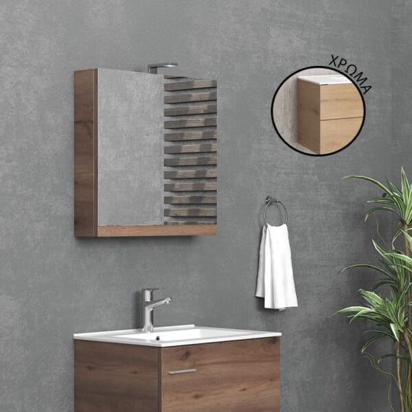 Καθρέπτης ανοιγόμενος Elvezia 8502 Collection:NEW KARAG 60x13x60cm - Image 1
