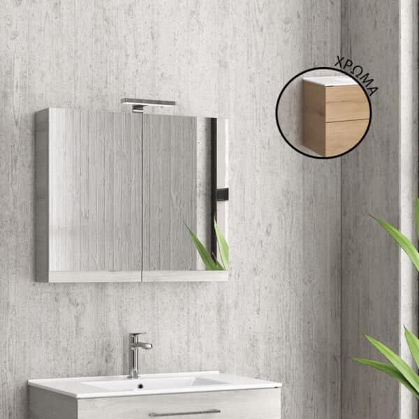 Καθρέπτης ανοιγόμενος με δύο πόρτες Elvezia 8502 Collection:NEW KARAG 75x13x60cm - Image 1