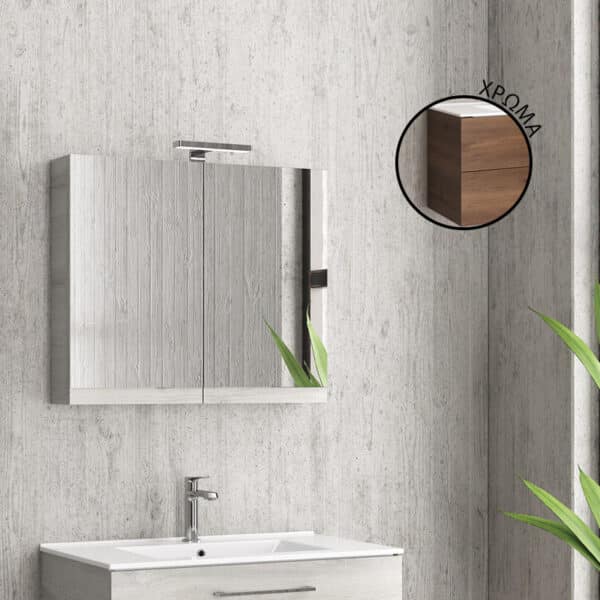 Καθρέπτης ανοιγόμενος με δύο πόρτες Brown 8702 Collection:NEW KARAG 75x13x60cm - Image 1