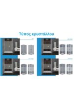 Καμπινες Μπανιου – Aquarelle Lora 10 110cm Παραλληλόγραμμη Καμπίνα Ντουζιέρας Με Δύο Σταθερά & Δύο Συρόμενα Φύλλα - Image 3